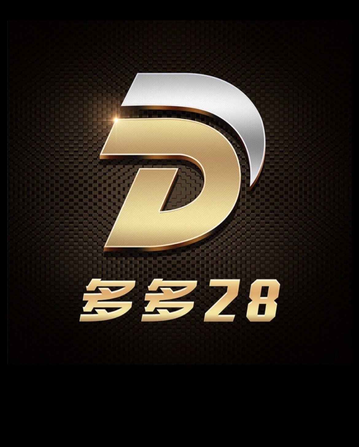 多多28